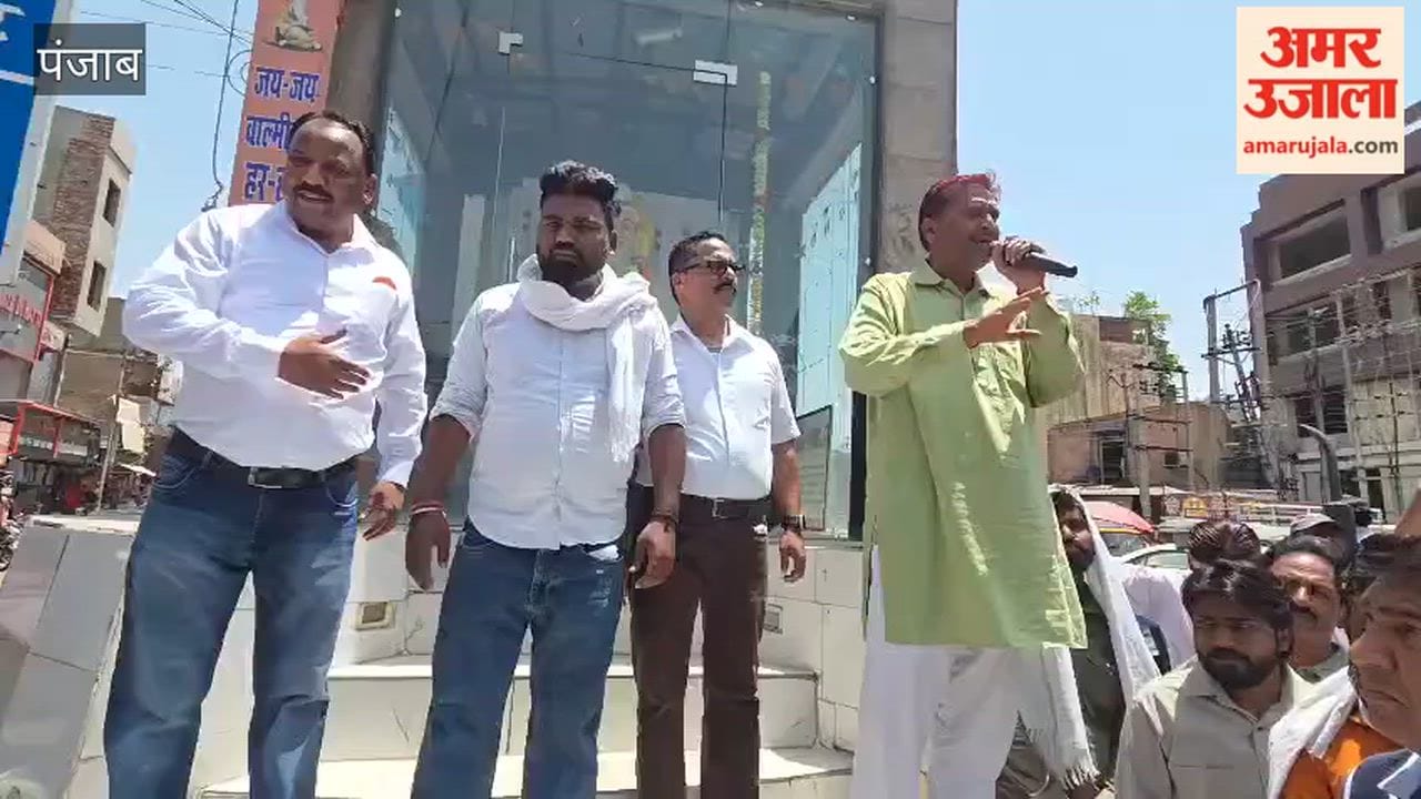 Sanitation Workers' Union Holds Protest Rally in Pathankot