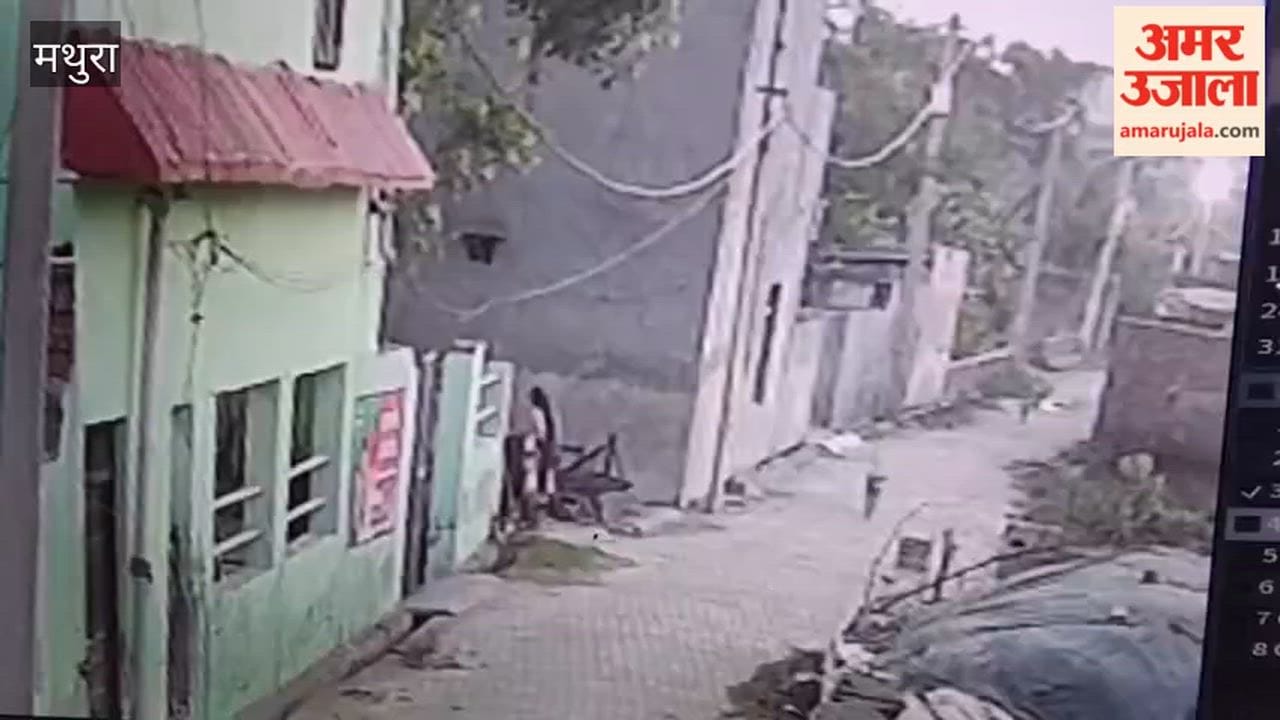 Video Goes Viral Showing Woman Assaulted by Neighbour in Kosikalan