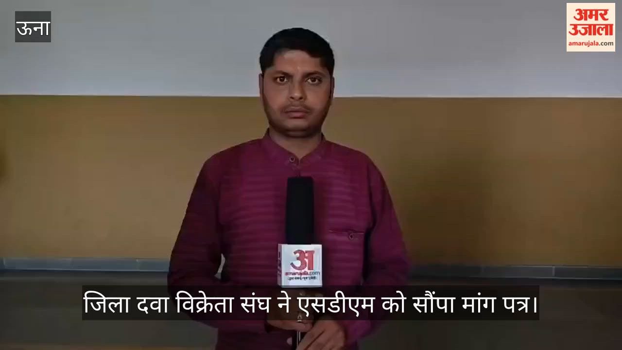 The District Drug Sellers' Association submitted a memorandum of demands to the SDM.