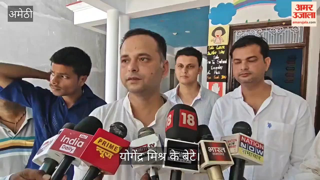 VIDEO: अमेठी में राहुल गांधी, दिवंगत कांग्रेस नेता के घर पहुंचे, जताई संवेदना, बेटा बोला - उन्होंने वादा निभाया
