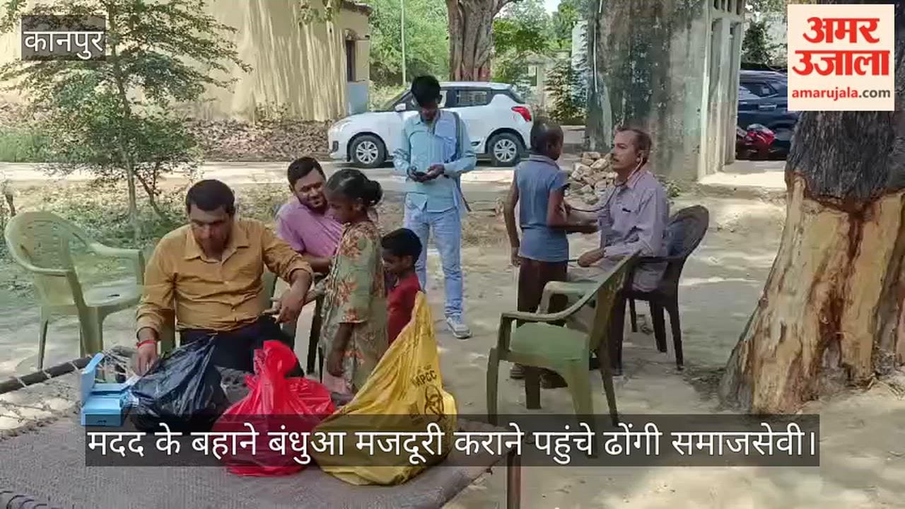 Kanpur Medical Examination of Child Victims of Cruelty Conducted on SDM Orders Doctor Remark They Need Courage