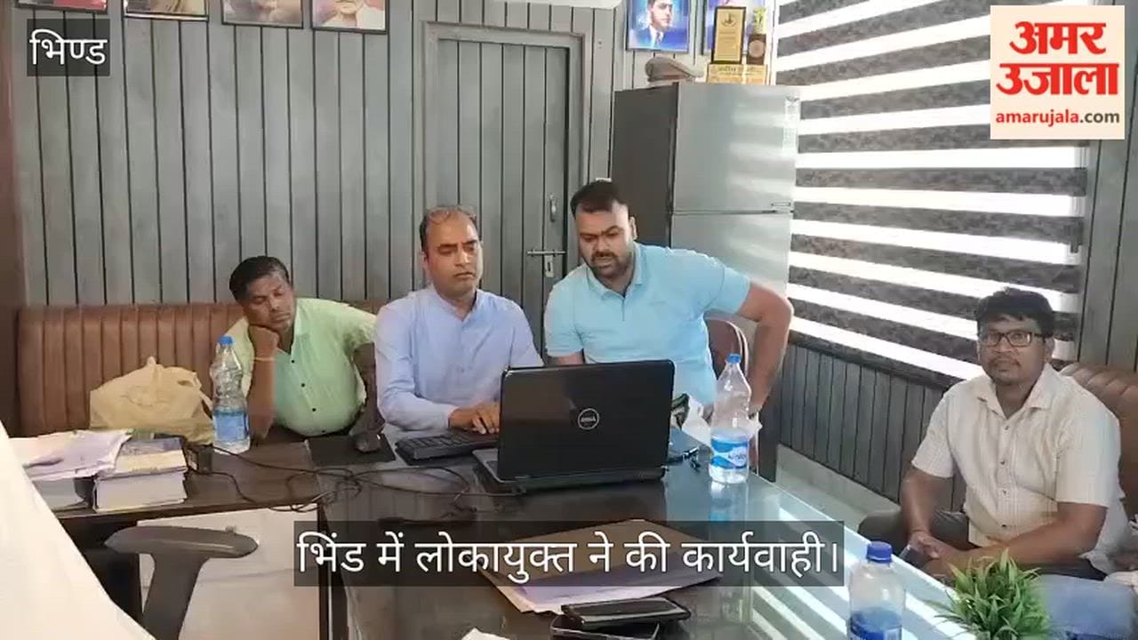 Patwari arrested for taking bribe for demarcation, Lokayukta caught him taking Rs 6,000