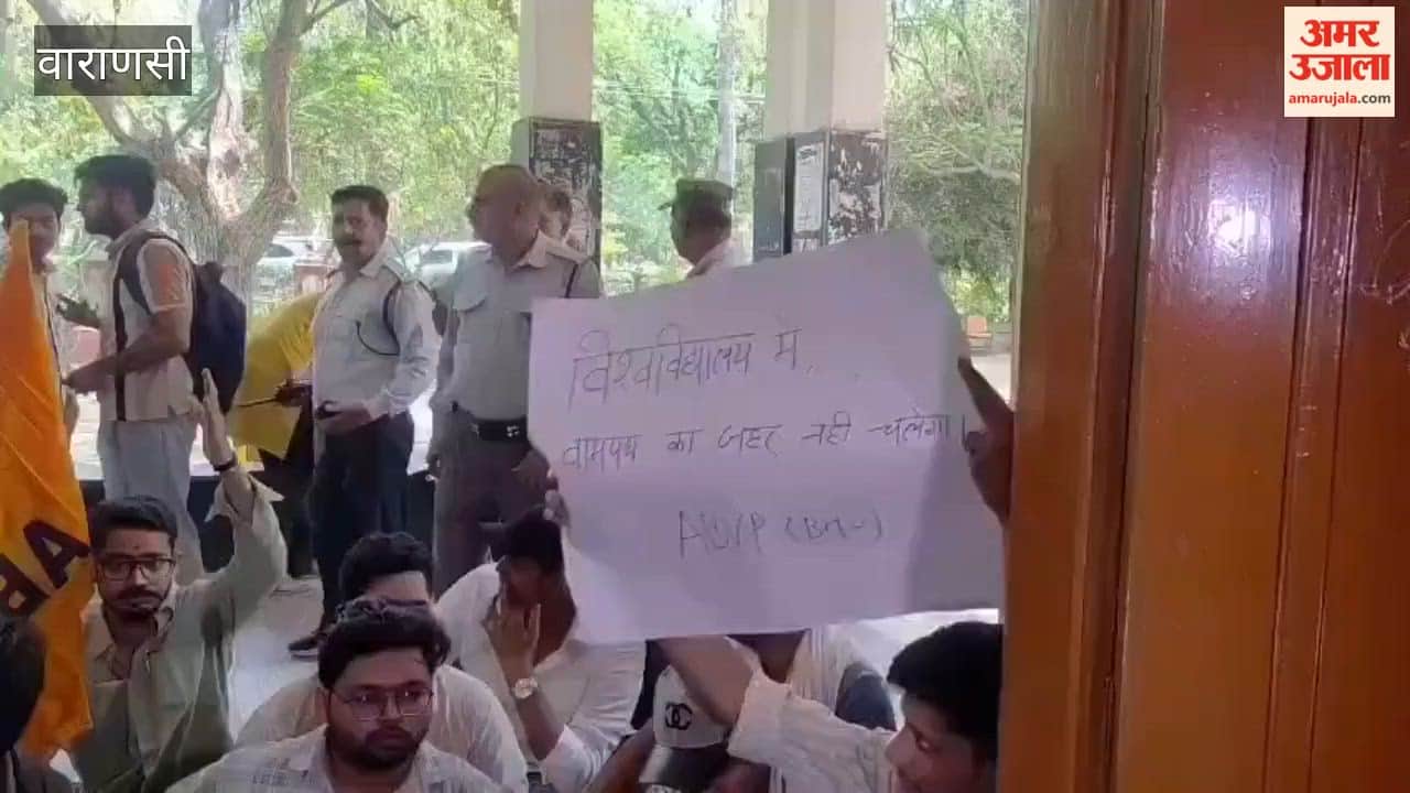 Protest Staged Outside BHU History Department Over Controversial Question