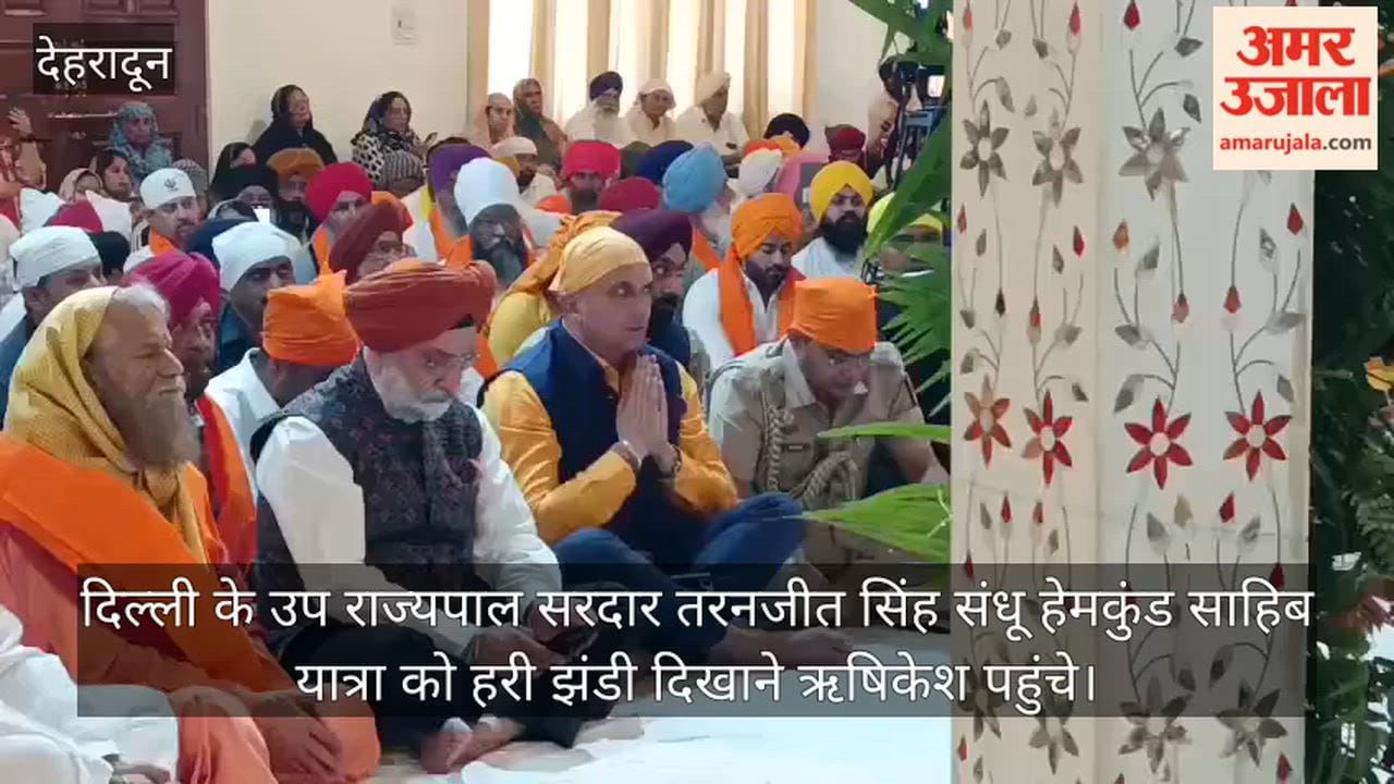 Delhi Lieutenant Governor Arrives to Flag Off Hemkund Sahib Yatra
