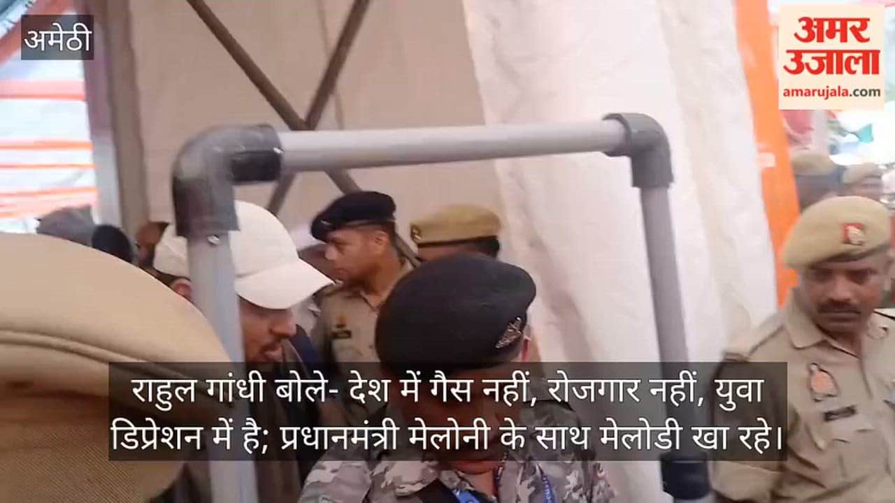 Video: राहुल गांधी बोले- देश में गैस नहीं, रोजगार नहीं, युवा डिप्रेशन में है; प्रधानमंत्री मेलोनी के साथ मेलोडी खा रहे