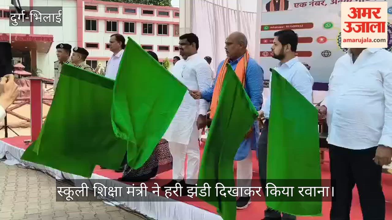 Minister Flags Off Dial 112 Vehicles Police Department Receives 39 New Vehicles in Durg