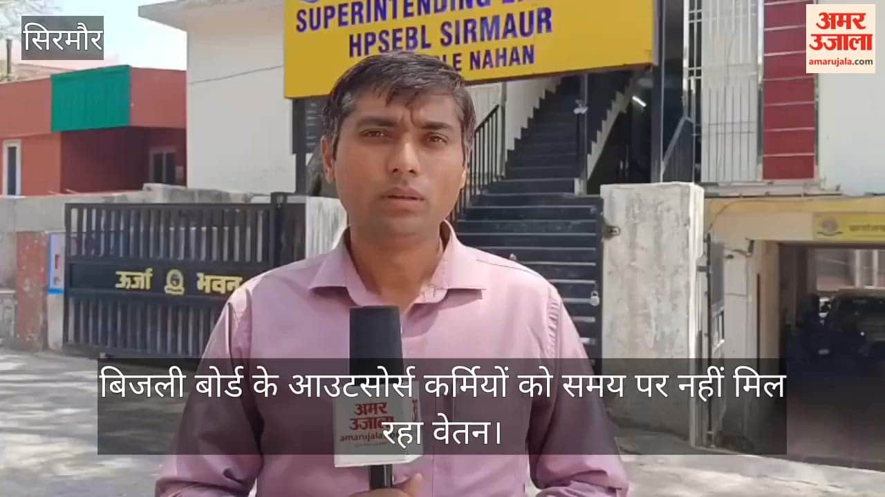 Electricity Board outsourced workers lose patience, complain to officials about not receiving their salaries on time
