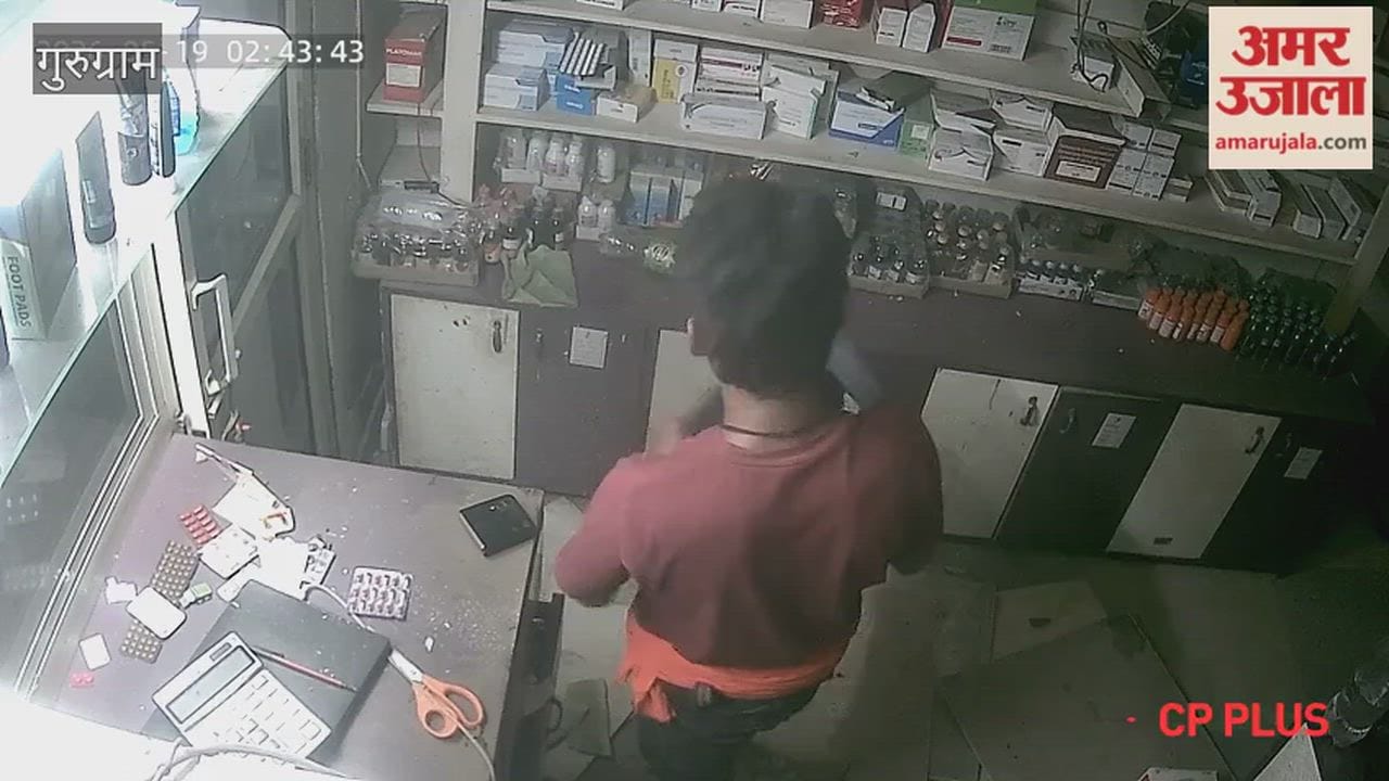Cash 43000 rs and medicines stolen from a medical store in Gurugram after breaking through the roof.