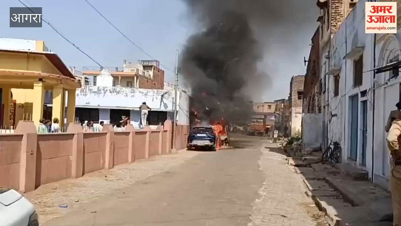 cars parked catch fire in Agra