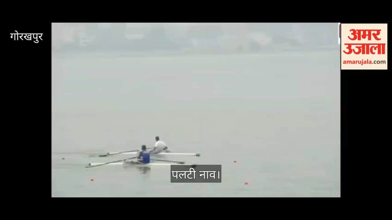 Boat capsizes in Ramgarhtal! A player falls into the pond during the National Rowing Championship, rescue team saves his life.