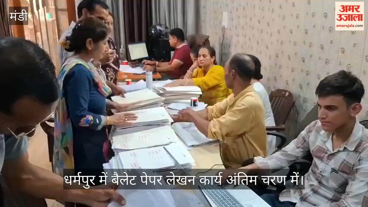 Ballot Paper Printing in Dharampur Enters Final Stage; to be Completed by Thursday Afternoon