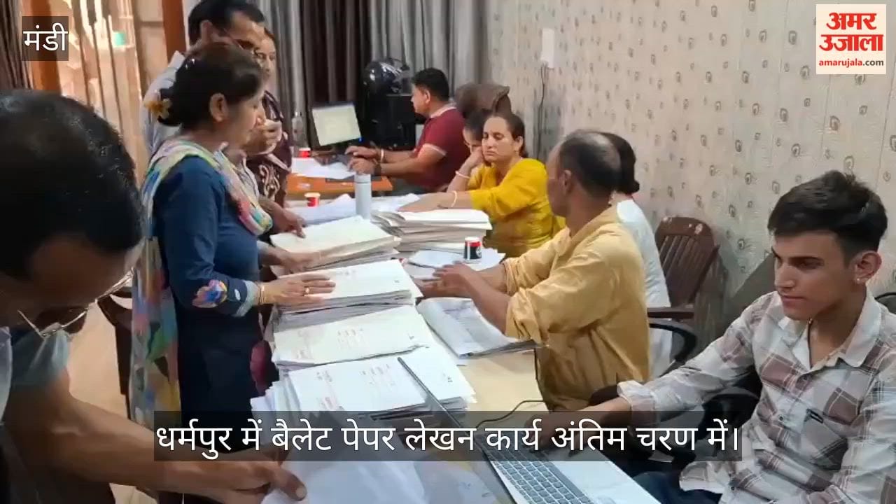 Ballot Paper Printing in Dharampur Enters Final Stage; to be Completed by Thursday Afternoon