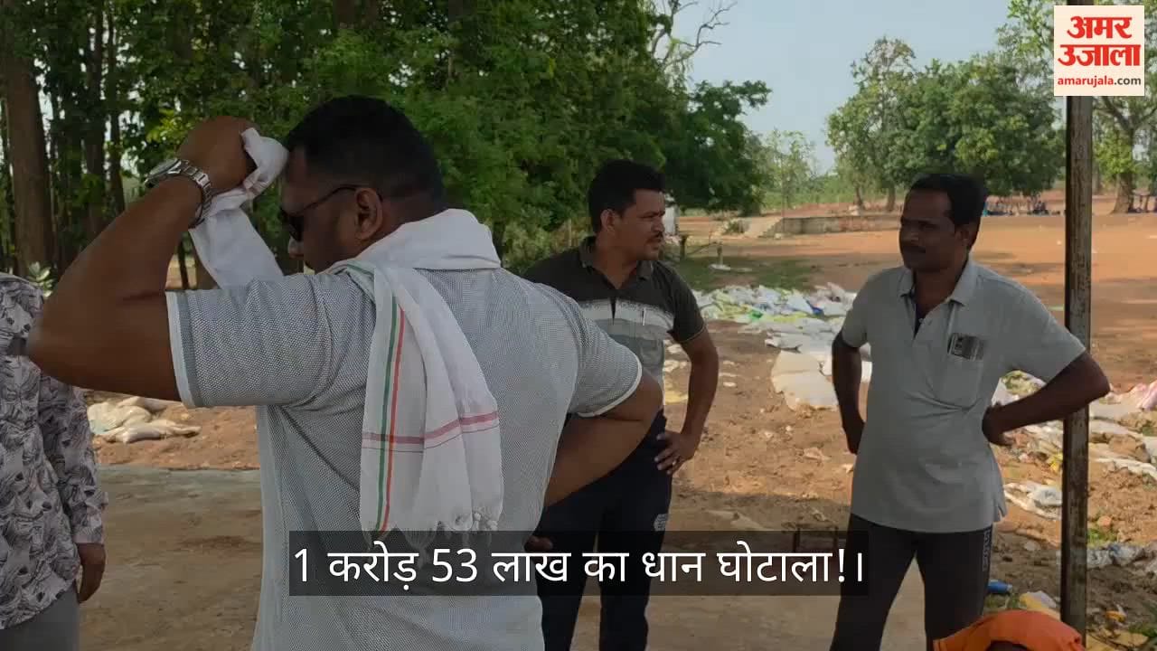 Congress Attacks Over 1.53 Crore Paddy Scam Mohan Markam States Impossible Without Political Patronage in Kond
