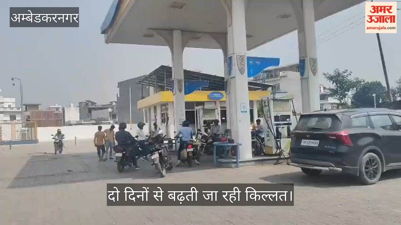 VIDEO: खाली हुए पेट्रोल पंप, कार-बाइक सवार लगा रहे कतारें, दो दिनों से बढ़ती जा रही किल्लत