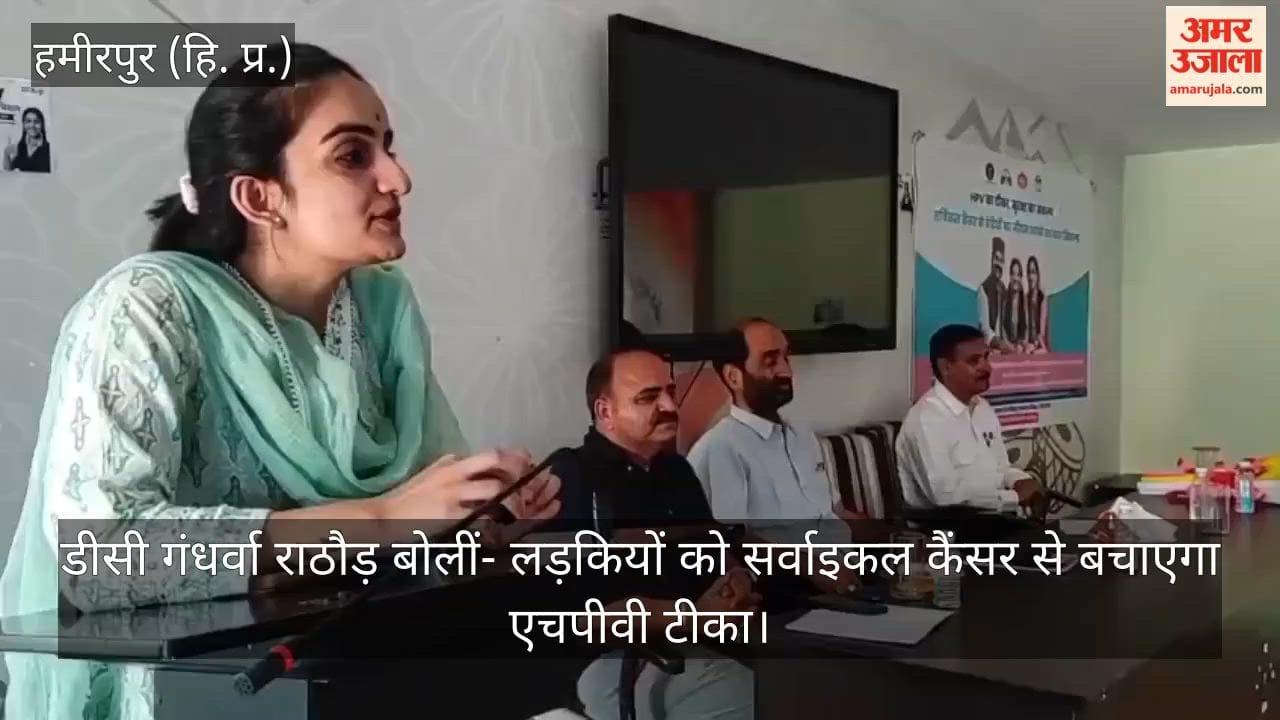 DC Gandharva Rathore stated: HPV vaccine will protect girls from cervical cancer.