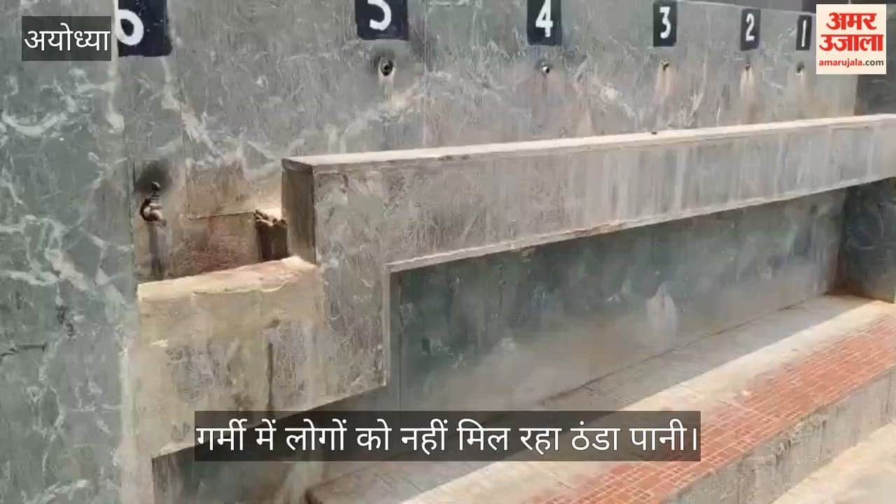 VIDEO: गर्मी में लोगों को नहीं मिल रहा ठंडा पानी, रेल यात्री परेशान