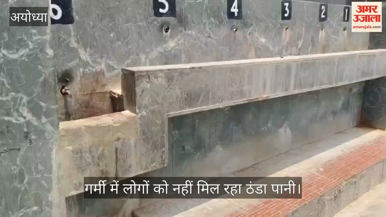 VIDEO: गर्मी में लोगों को नहीं मिल रहा ठंडा पानी, रेल यात्री परेशान