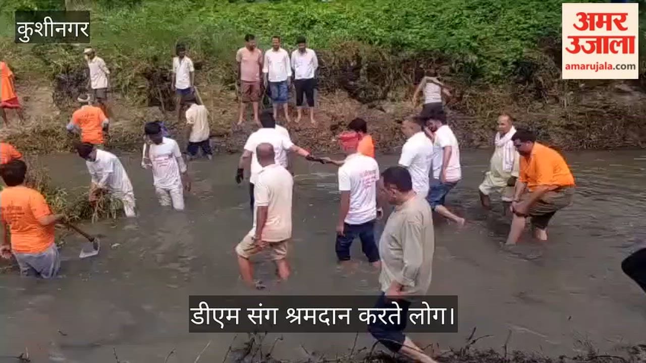 Shramdaan and cleanliness drive was carried out in Hiranyavati river.