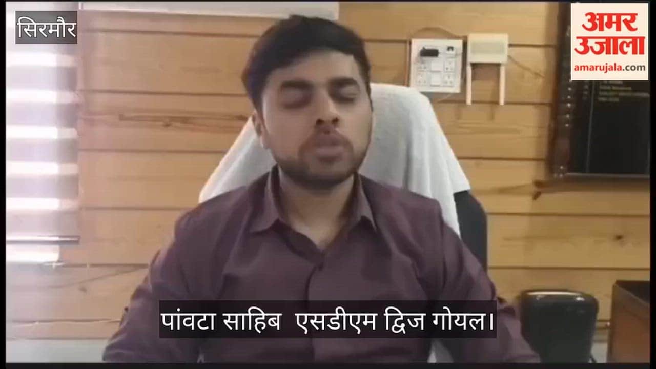 School Timings Revised Due to Intense Heat; Paonta SDM Issues Orders