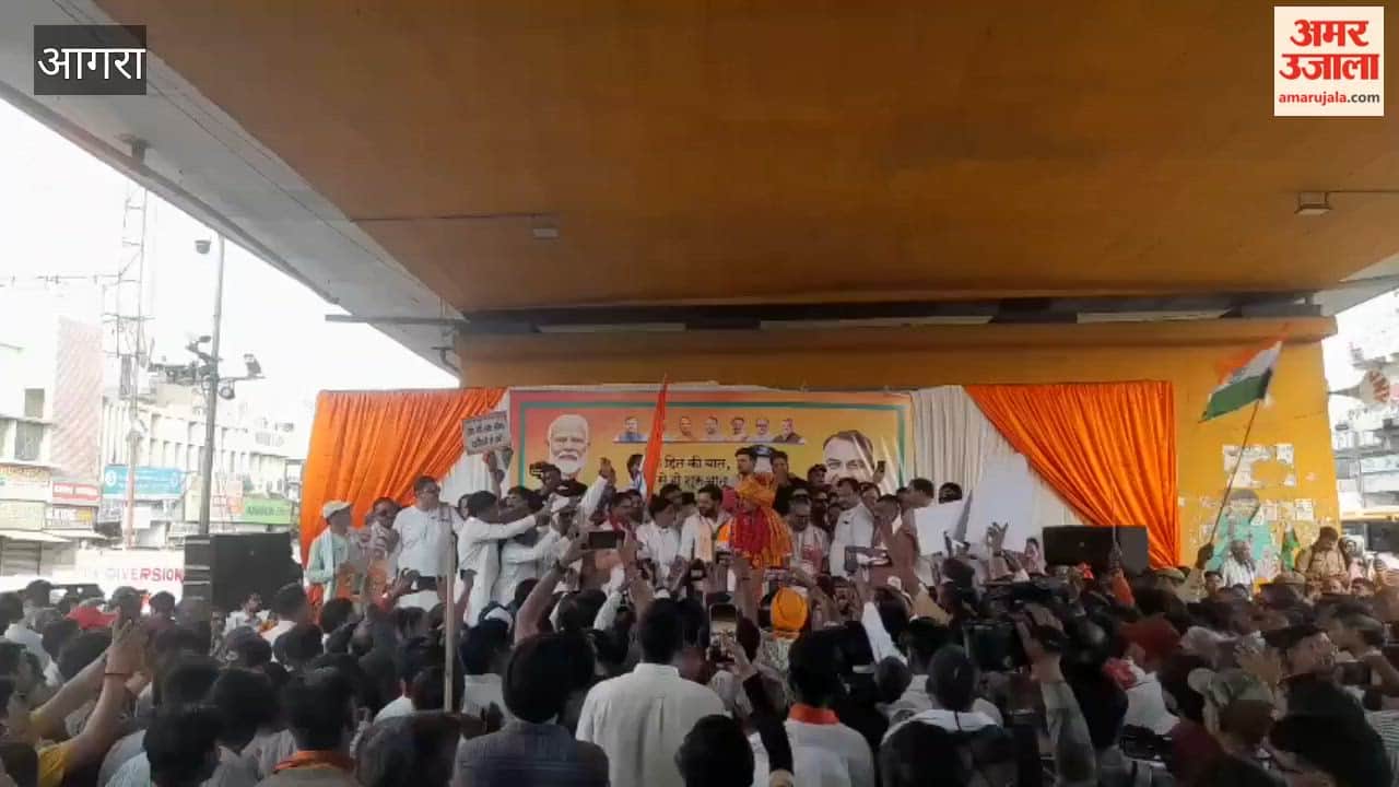 Jan Sankalp Yatra Held in Agra