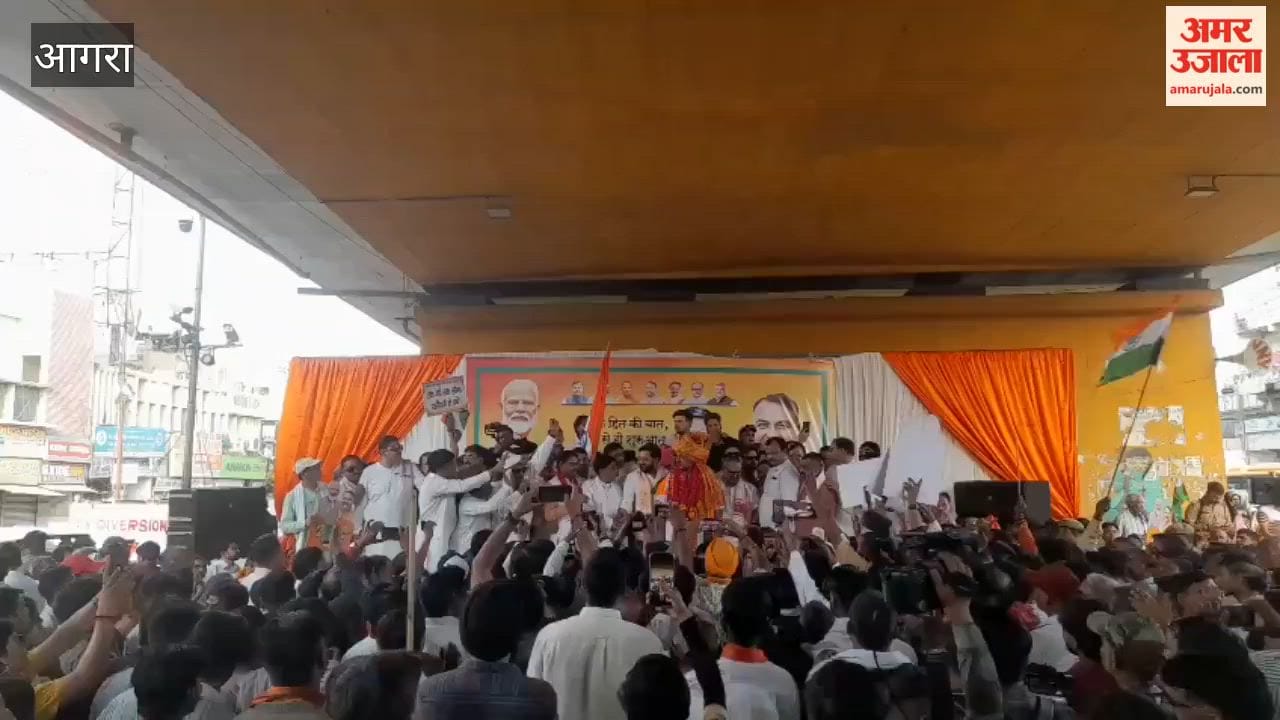 Jan Sankalp Yatra Held in Agra