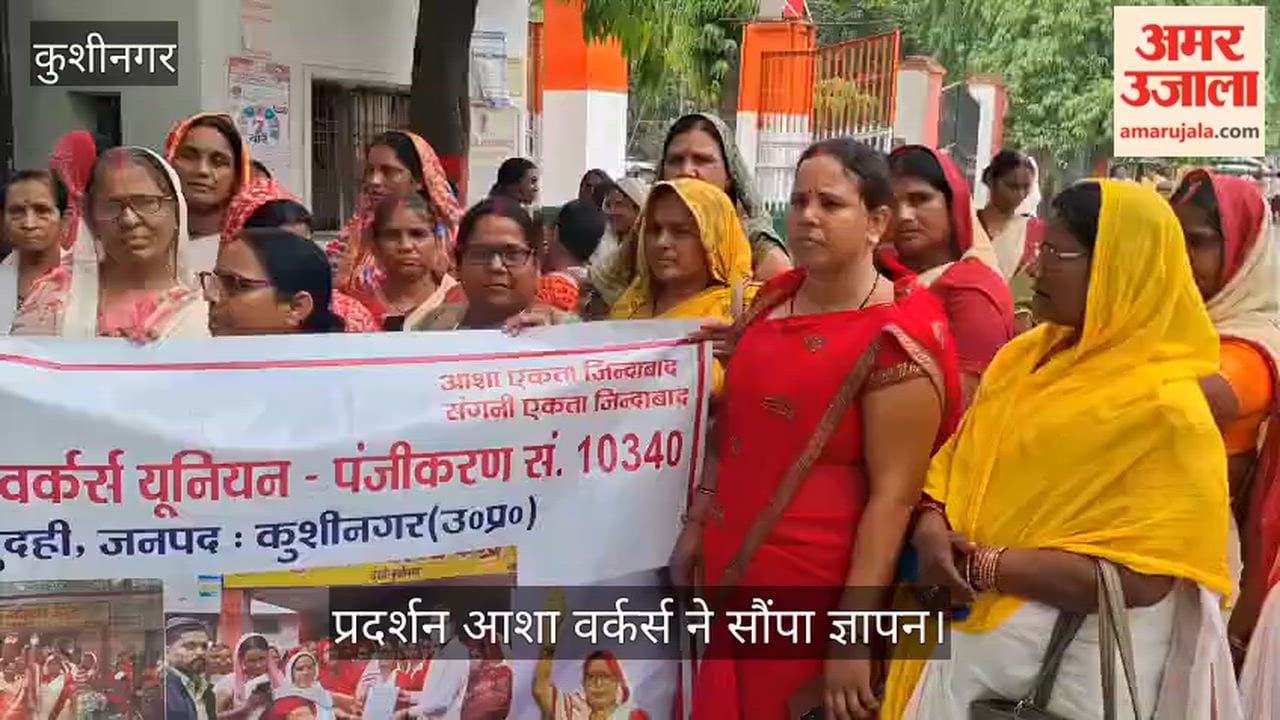Asha workers protested demanding increase in honorarium and other demands.