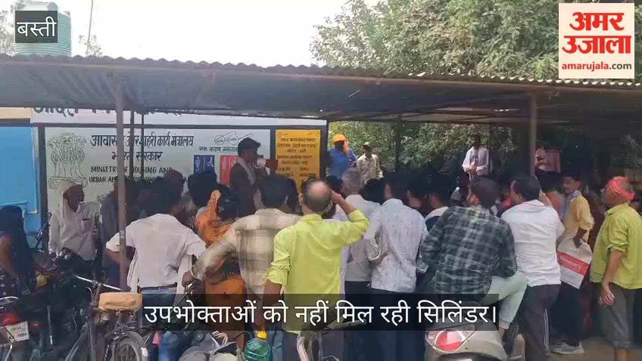 Cylinder not available... Consumers running, agency employees giving answers