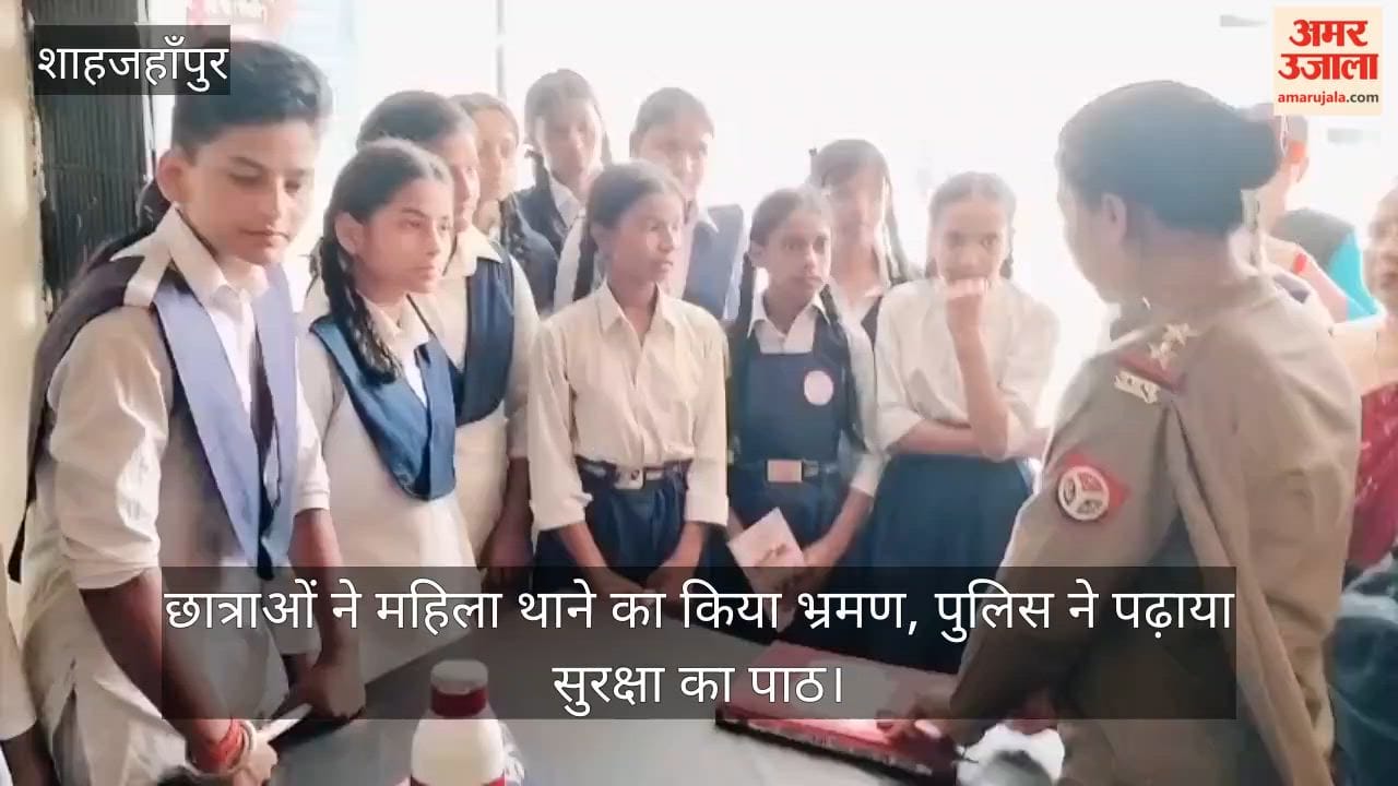 Students Visit Women's Police Station in Shahjahanpur