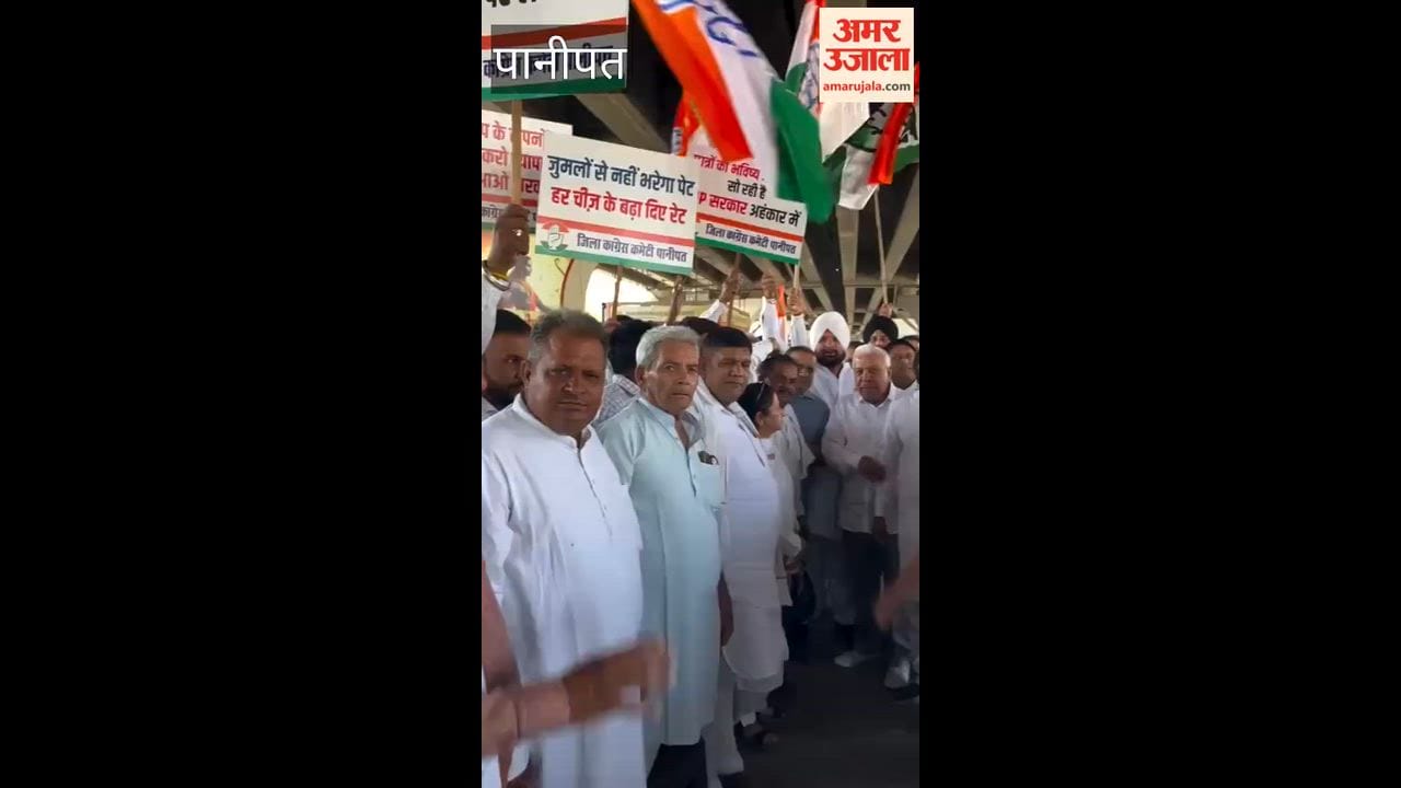 Congress protests against BJP over rising inflation