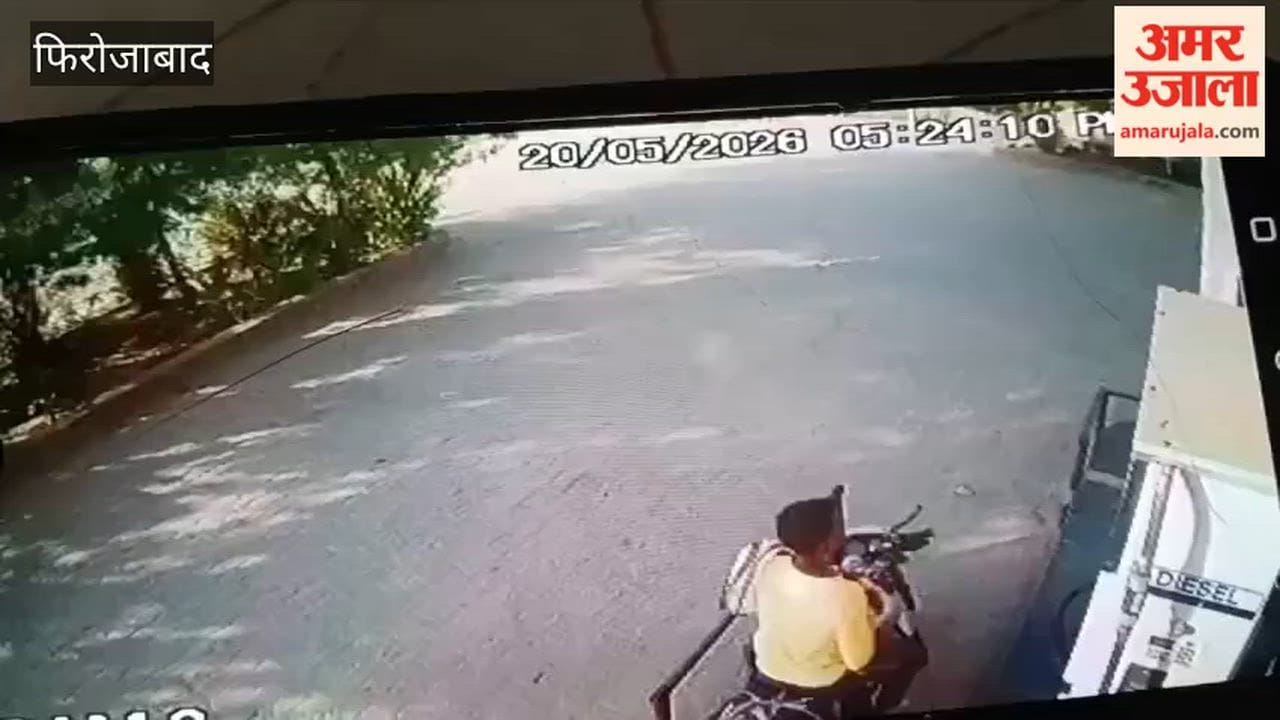 bike caught fire immediately after refueling