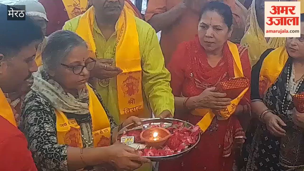 The Earthling Foundation Charitable and Social Welfare Trust organized a Hanumanth Katha.