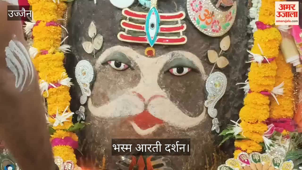 Mahakal's Divine Splendor: Bhasma Rati Enlivens Ujjain Temple