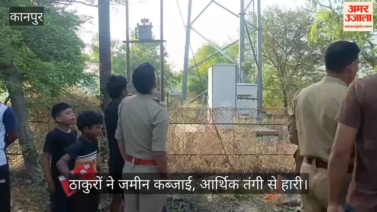 Kanpur Young Woman Climbs Tower Makes Final Plea Send My Video to Yogi Baba