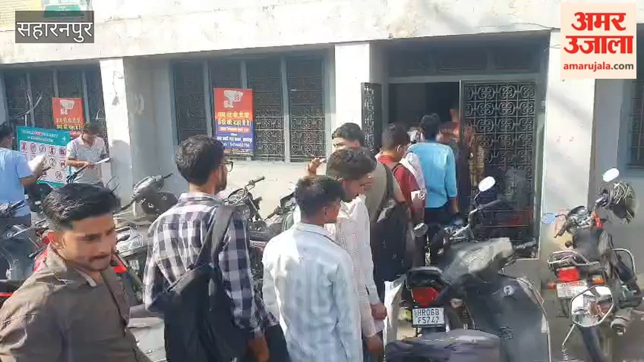 Saharanpur: Lekhpal Recruitment Exam Begins at 24 Centers in Saharanpur; Entry Granted After Rigorous Screening