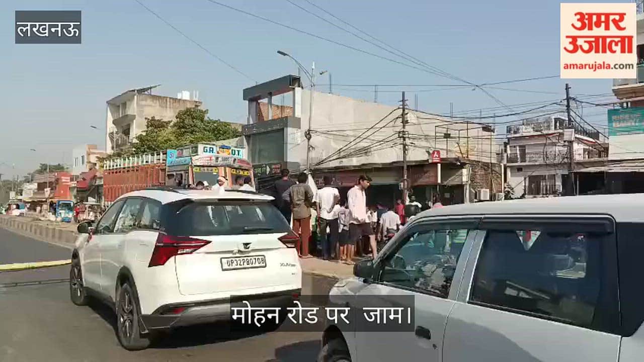 VIDEO: बिजली और पानी संकट के विरोध में मोहन रोड पर जाम, प्रदर्शन, नहीं दिखे पुलिसकर्मी