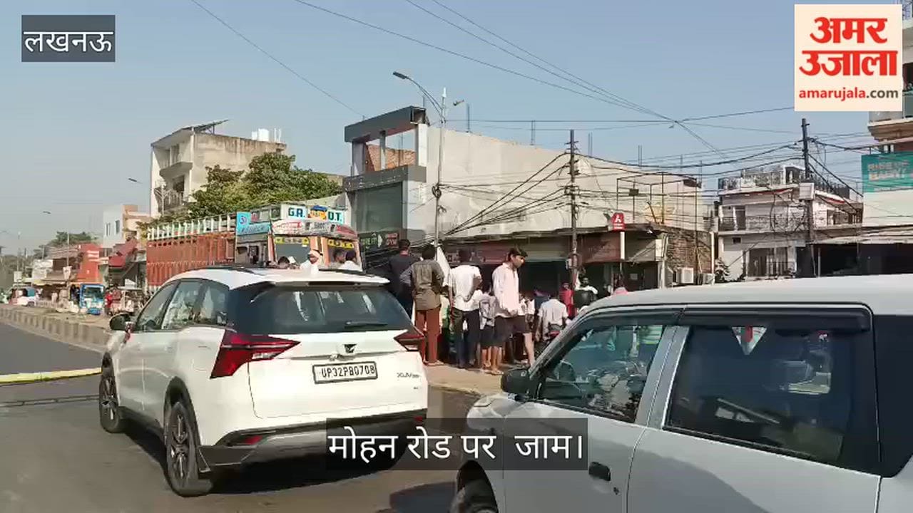 VIDEO: बिजली और पानी संकट के विरोध में मोहन रोड पर जाम, प्रदर्शन, नहीं दिखे पुलिसकर्मी