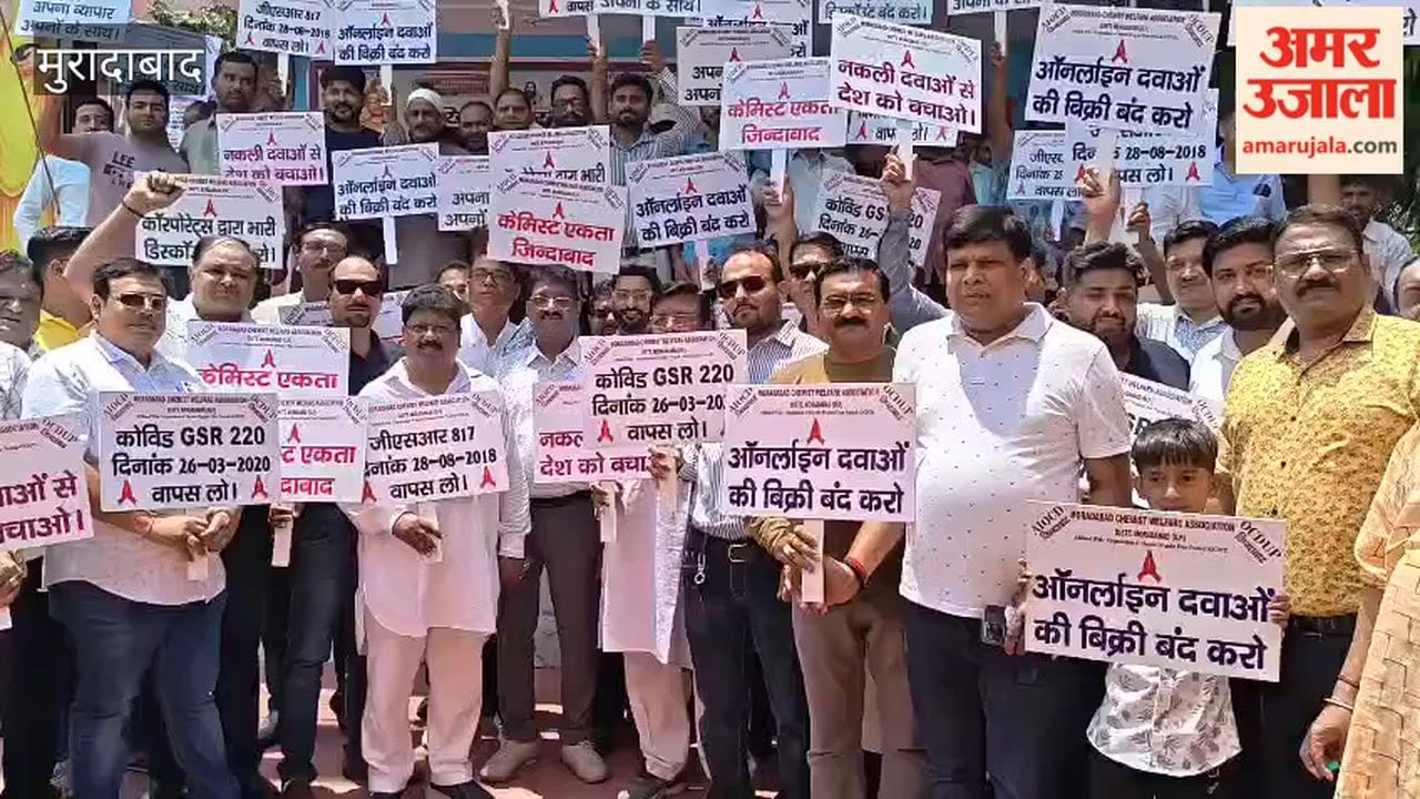 80 percent of shops in the district remained closed in protest against online medicine sales