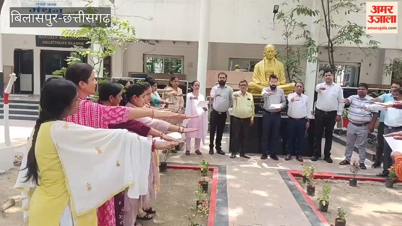 Oath administered on Anti Terrorism Day in Bilaspur