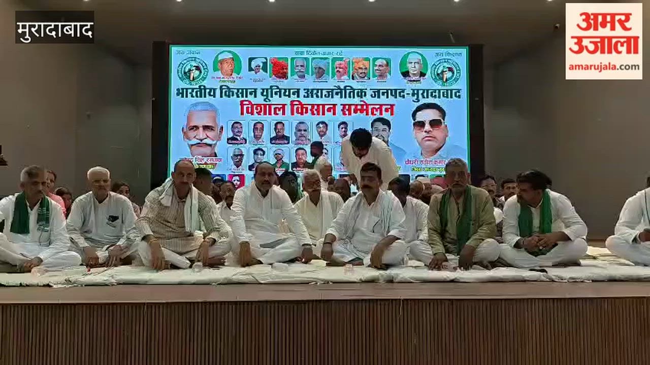 Demand for Establishment of AIIMS Raised at BKU Conference