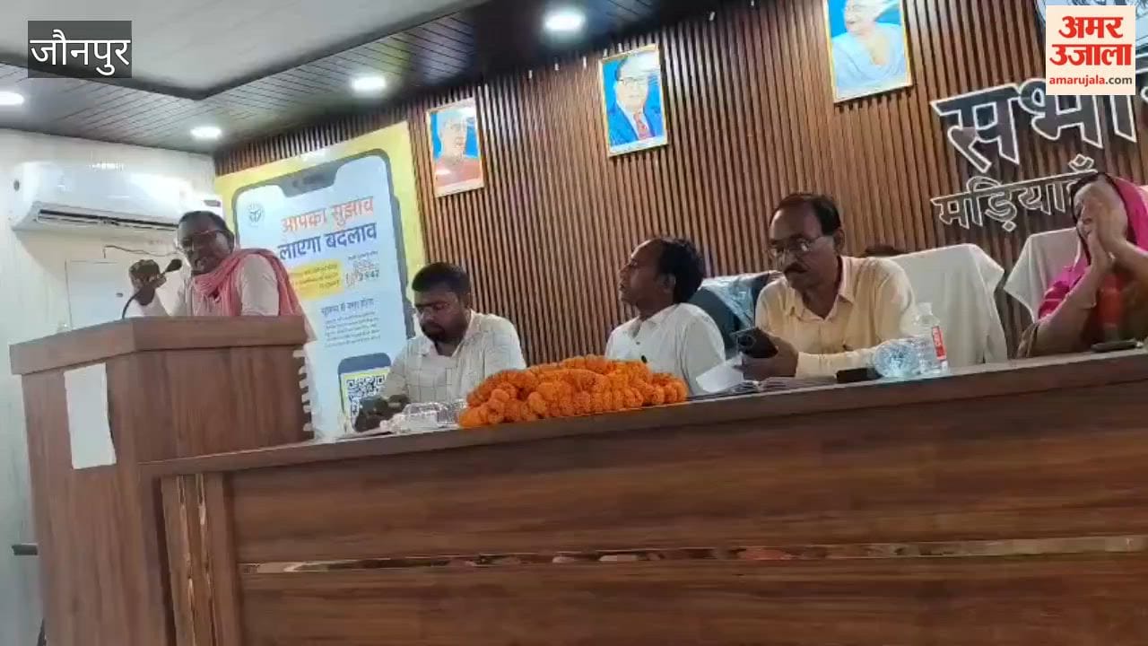 3 Crore Proposal Approved at Jaunpur Area Panchayat Meeting