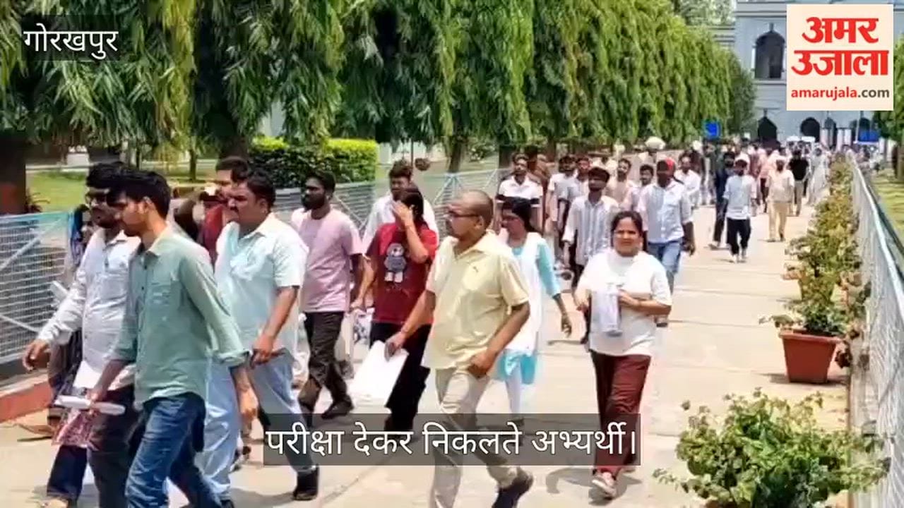 The city was stranded after the Lekhpal exam, as the crowd from St. Andrews disrupted traffic in Bakshipur.