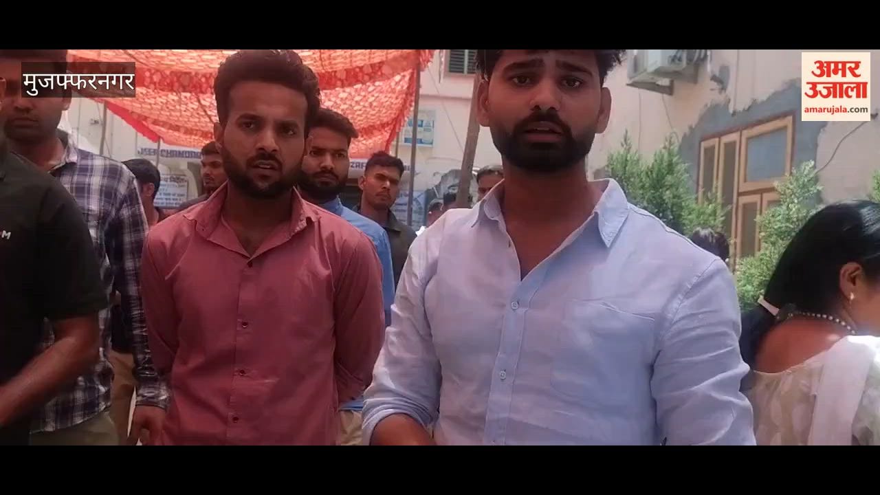 Constable Accused of Using Mobile Phone During Lekhpal Recruitment Exam in Muzaffarnagar