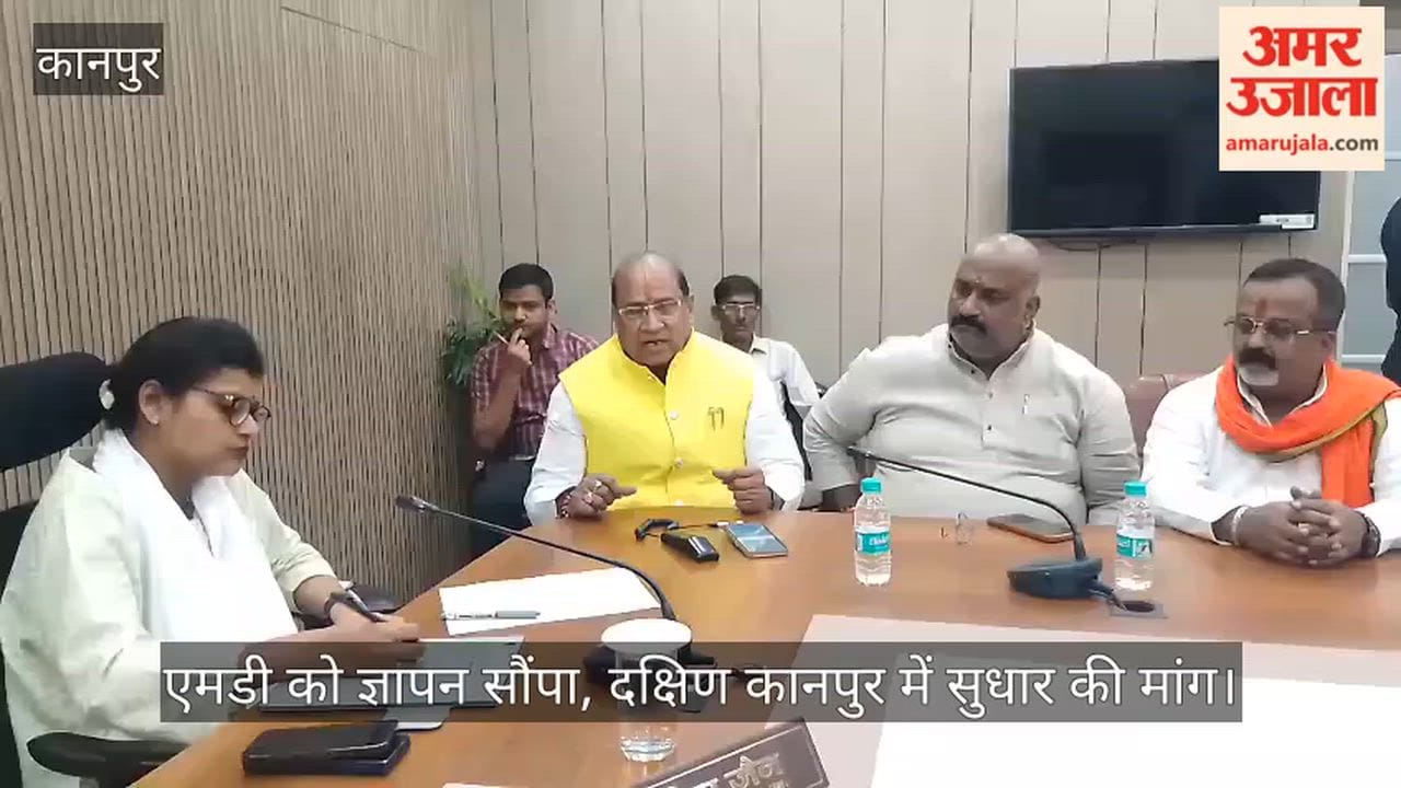 Power Crisis in South Kanpur MLA Surendra Maithani Meets KESCO MD