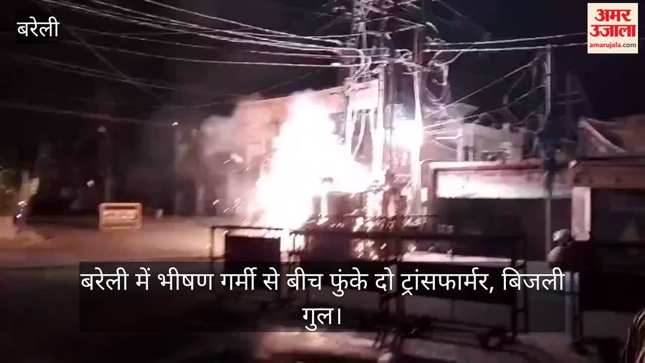 Two transformers blew up in Bareilly due to intense heat