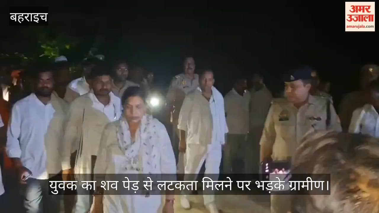 VIDEO: कोनहरा गांव में रात भर दौड़ती रहीं पुलिस की गाड़ियां, विधायक के समझाने पर माने लोग