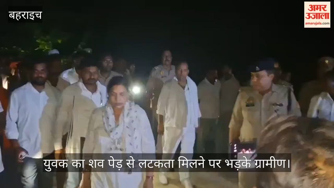 VIDEO: कोनहरा गांव में रात भर दौड़ती रहीं पुलिस की गाड़ियां, विधायक के समझाने पर माने लोग