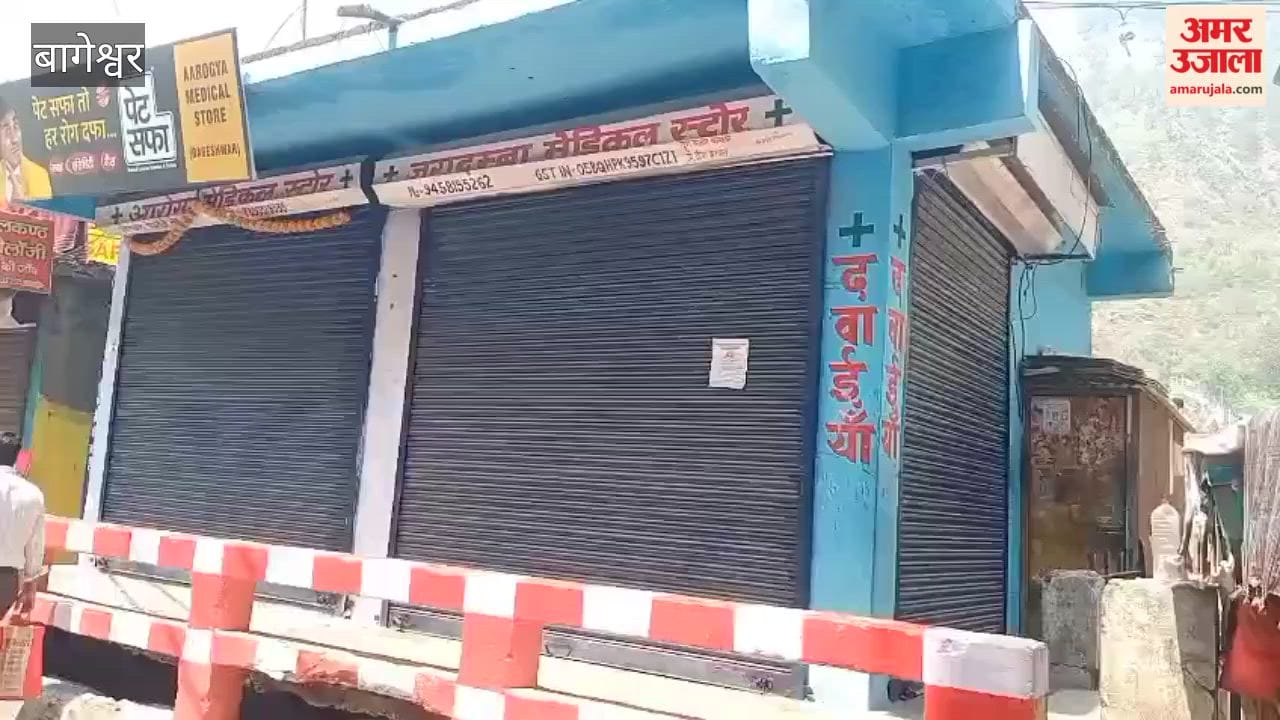 Pharmacy shops shut in protest against e-pharmacy, patients left searching for medicines