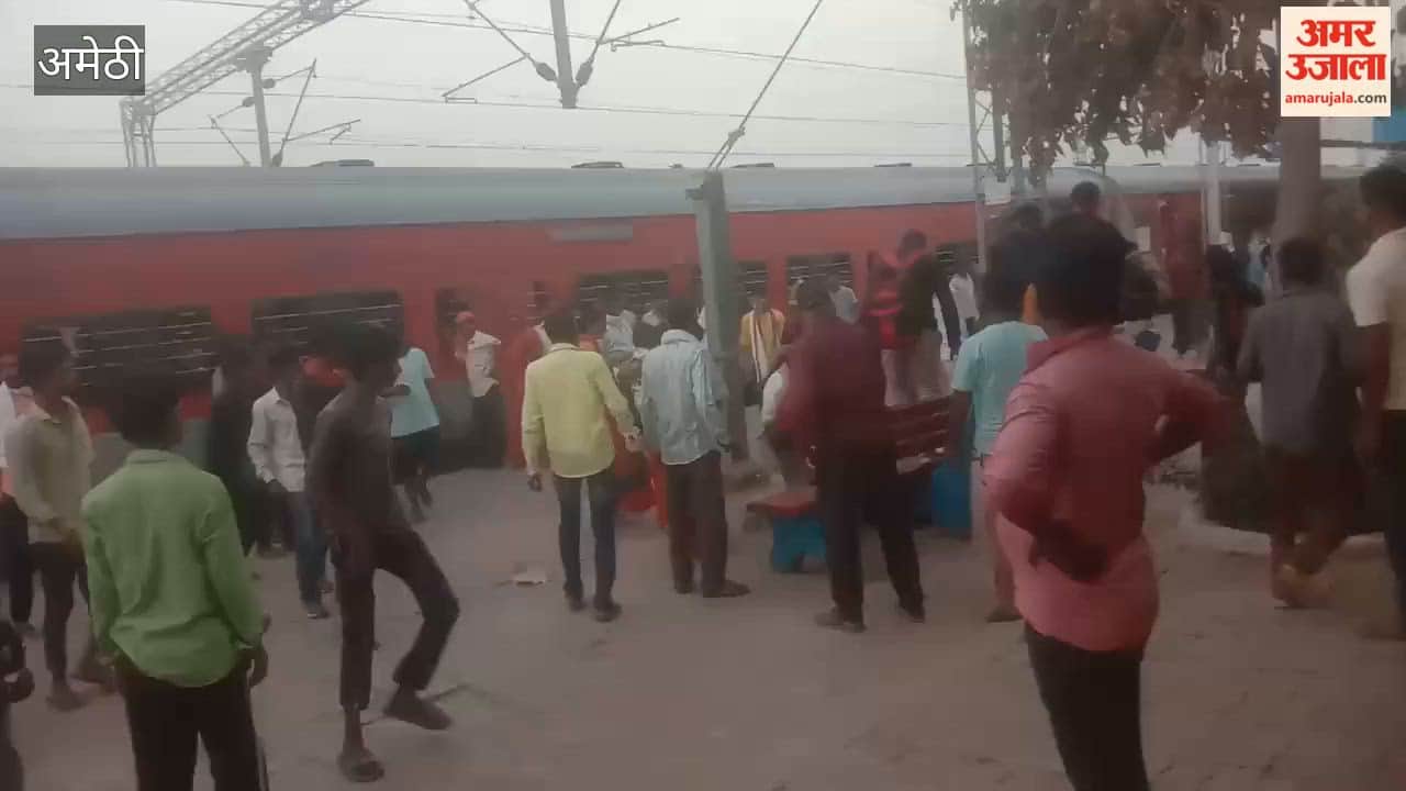अमेठी में ट्रेन में चढ़ने को लेकर यात्रियों में मारपीट, वीडियो वायरल