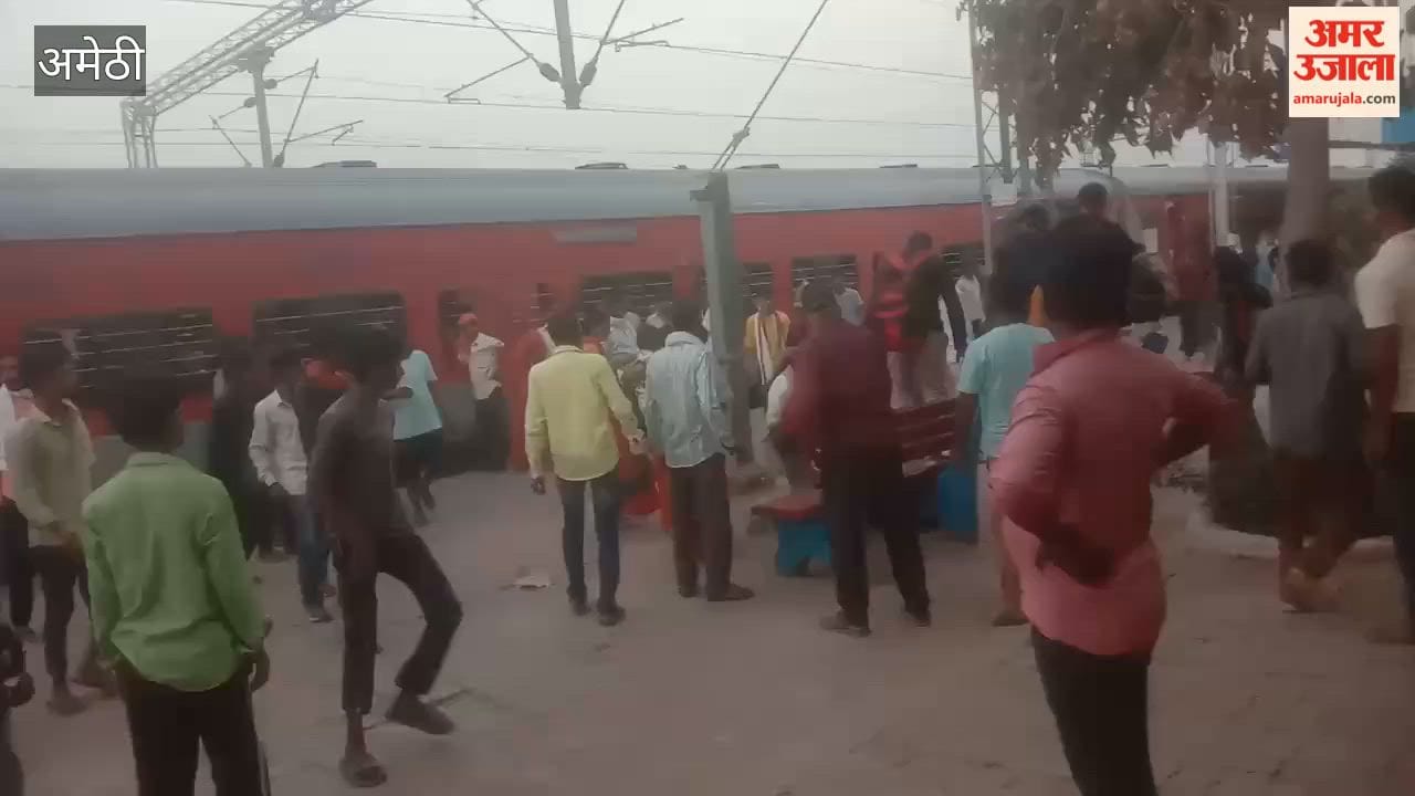 अमेठी में ट्रेन में चढ़ने को लेकर यात्रियों में मारपीट, वीडियो वायरल