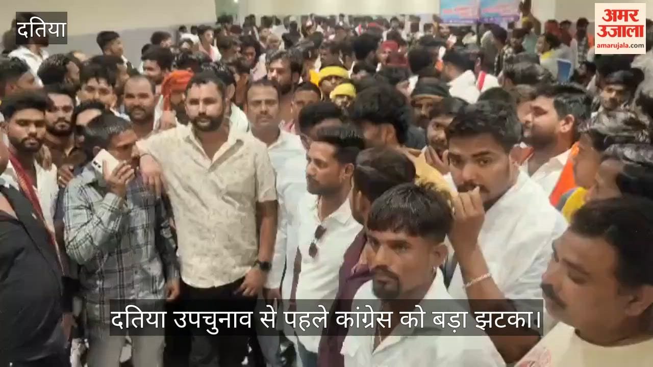 Congress suffers major setback in Datia, young leader Raj Bahadur joins BJP along with over 500 supporters